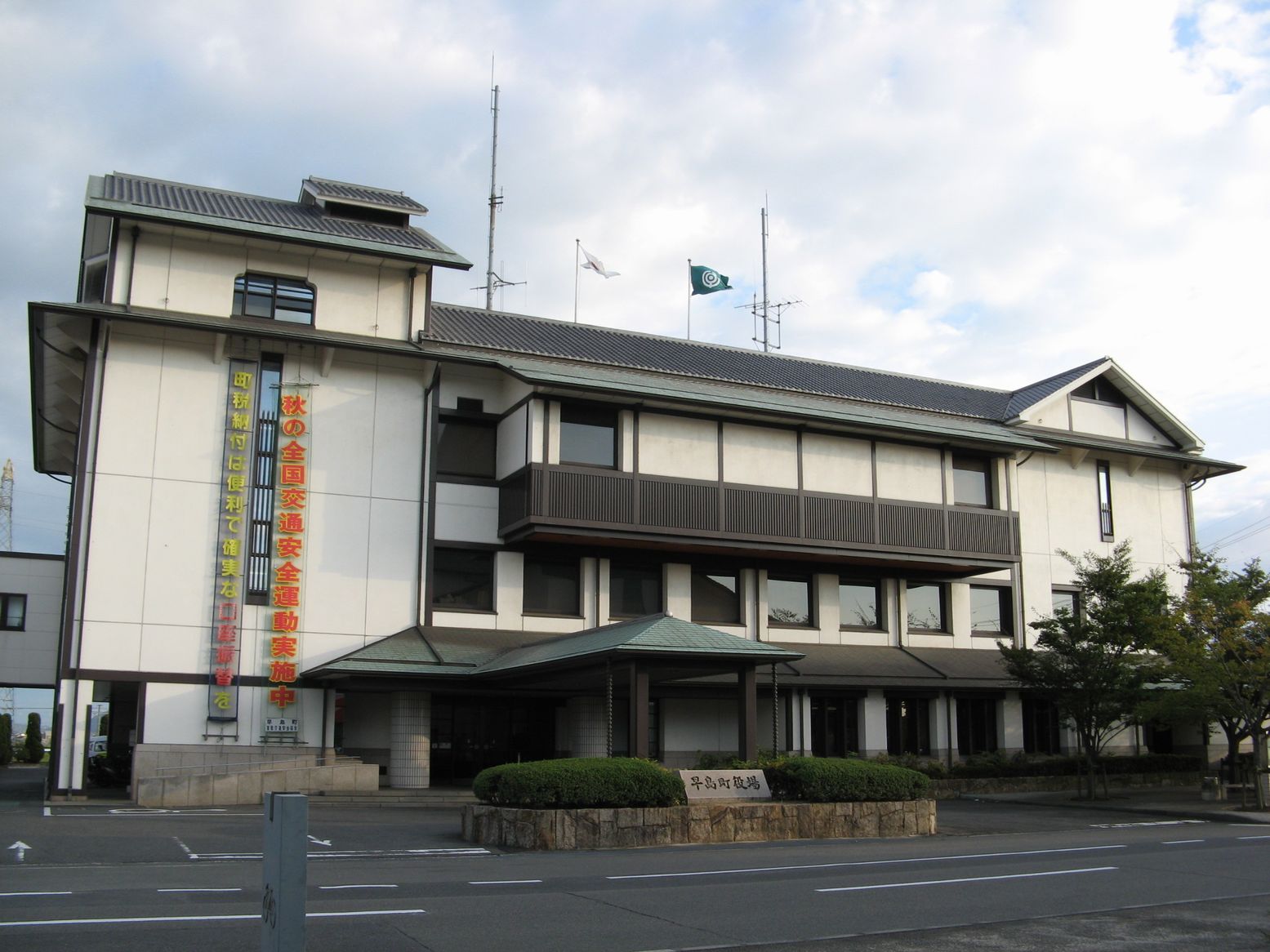11月1日 早島町 いきいき広場 模擬店は10時〜14時・山菜そば350円