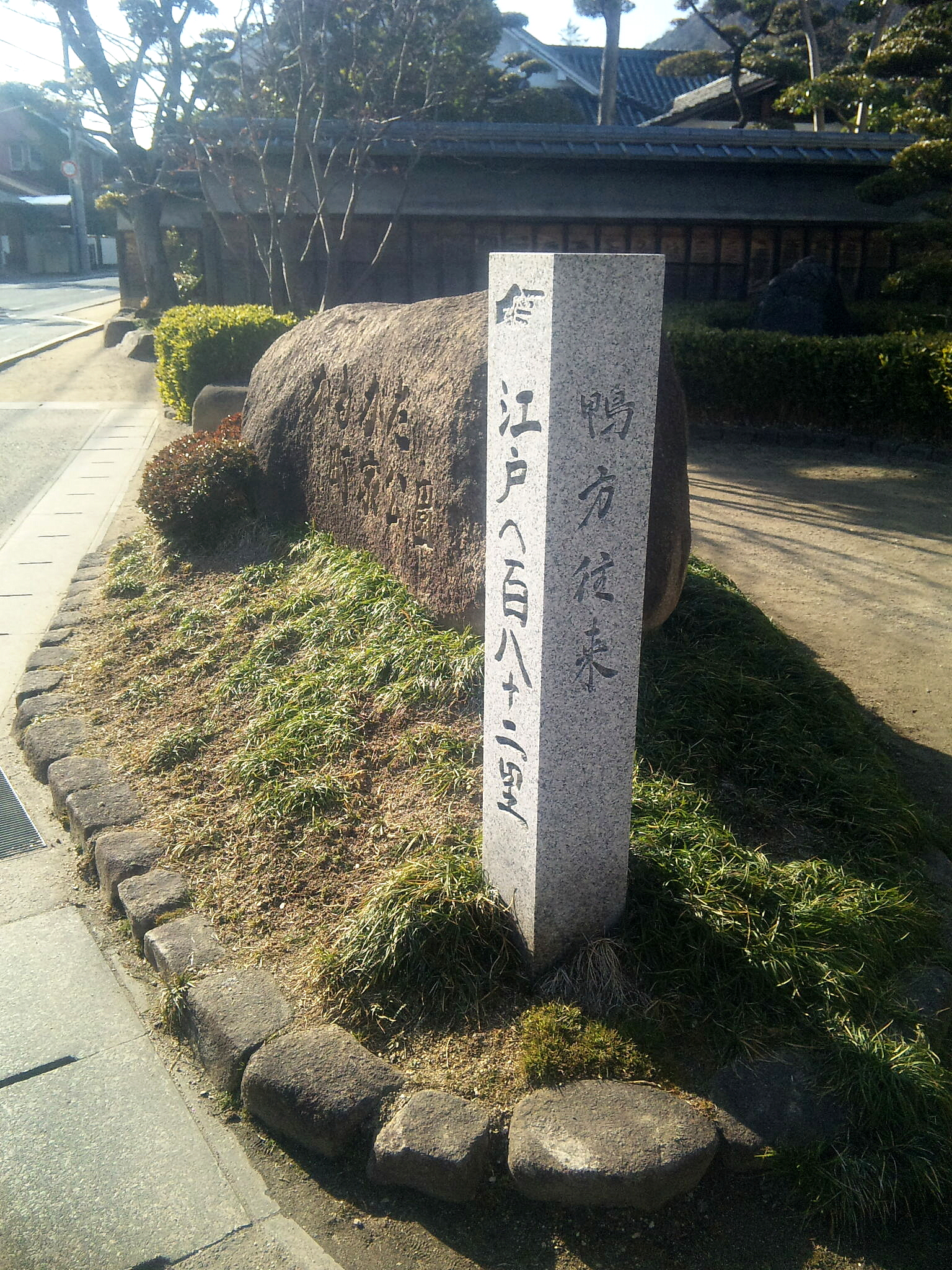 かもがた町家公園の横の道標