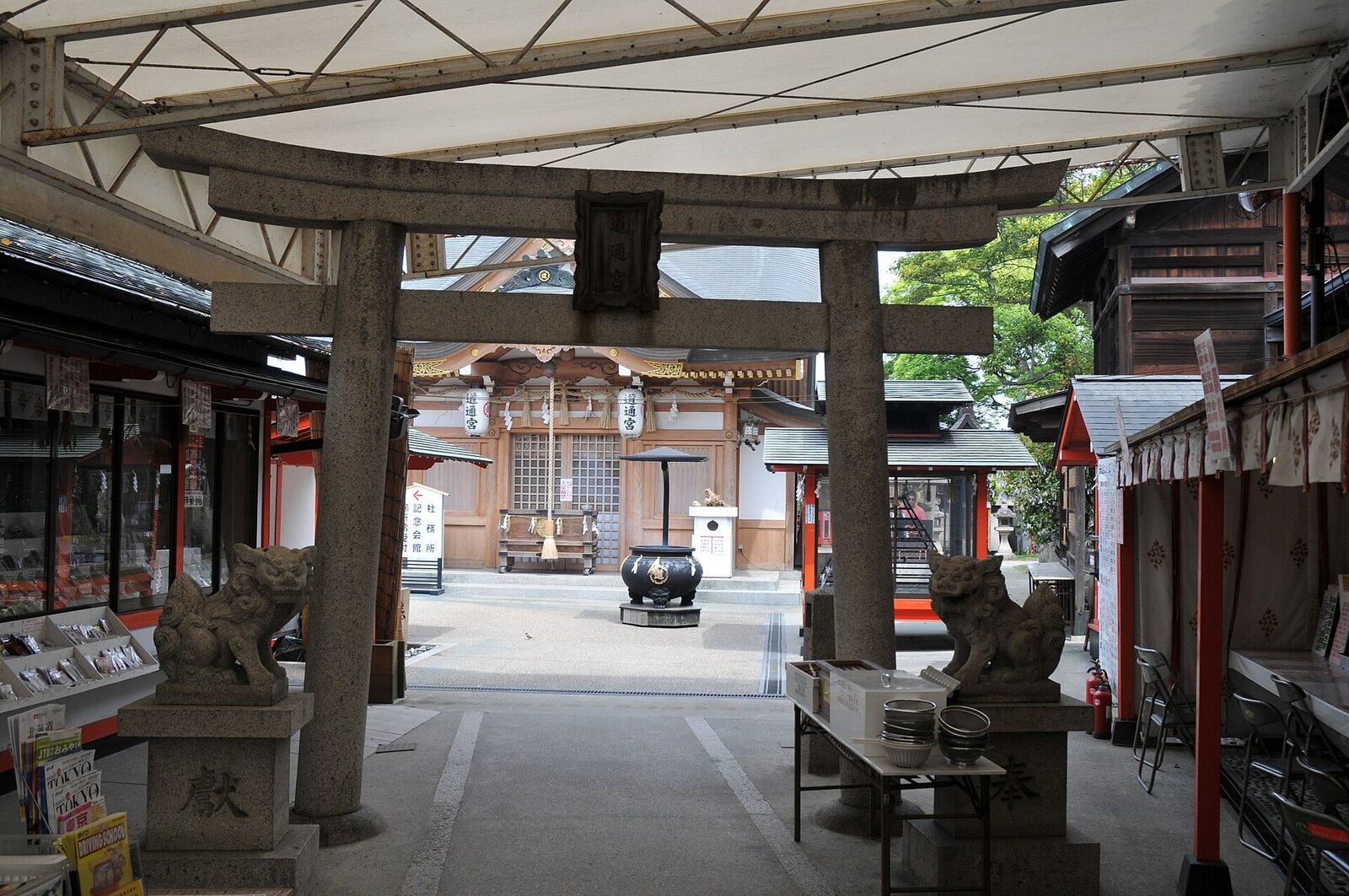 観光・休憩スポットの一つ、沖田神社・道通宮